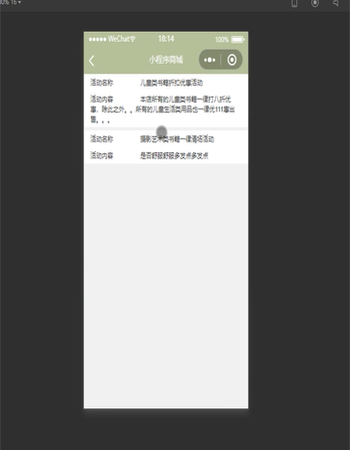 在線商場小程序購物平臺 在線商場小程序購物平臺