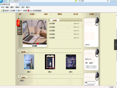斜杠青年網站-畢業設計 斜杠青年網站-畢業設計