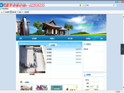 學(xué)生在線選課系統(tǒng) 學(xué)生在線選課系統(tǒng)