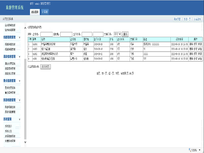 ½ھ(xin)ξW(wng)վ-I(y)O(sh)Ӌ(j)_(ti)